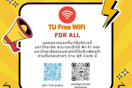 TU Free WiFi