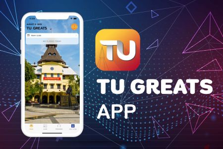 TU Greats App คณาจารย์/นักศึกษา