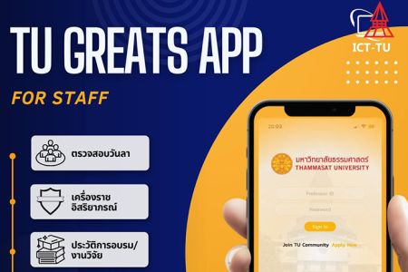 TUGREATS APP