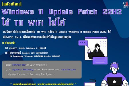 Windows11 Update