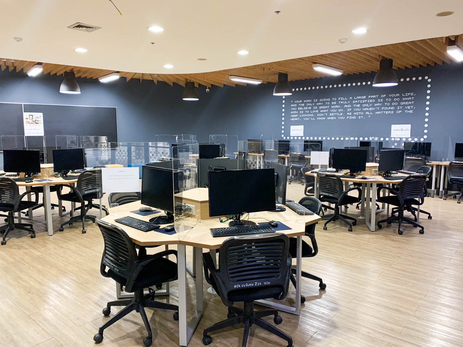 ห้องปฏิบัติการคอมพิวเตอร์
