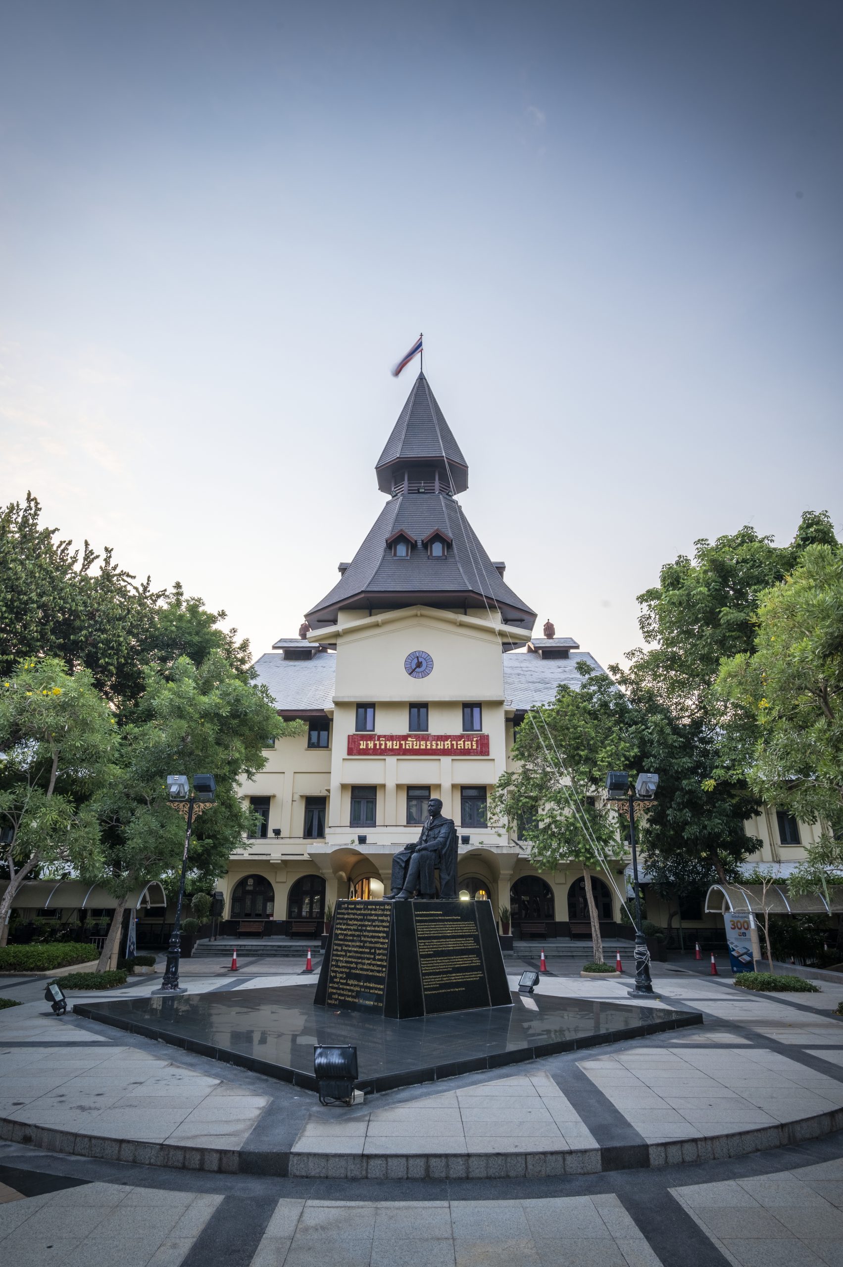 ท่าพระจันทร์