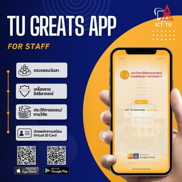 NEW !! TU GREATS STAFF